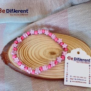 اسوارة نجوم زهر